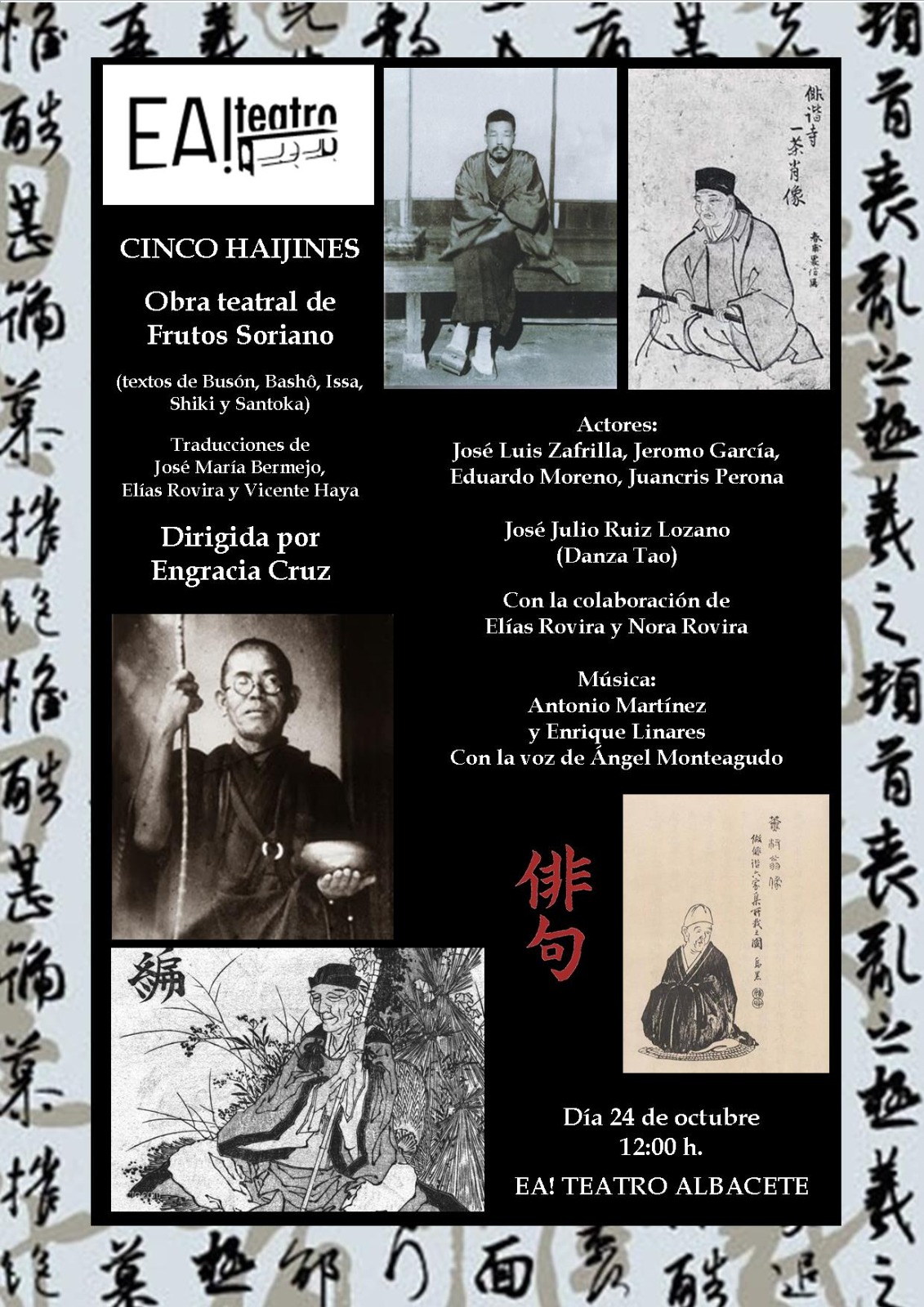 Lee más sobre el artículo 5 Jaiyines